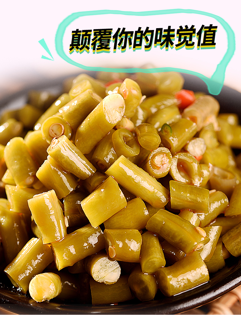 豇豆_05.jpg