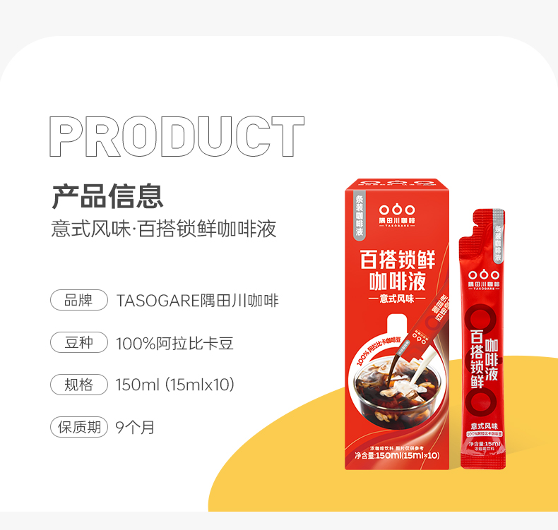 详情-21.jpg