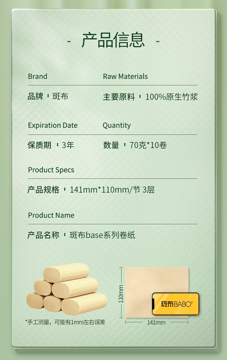 详情-03.jpg