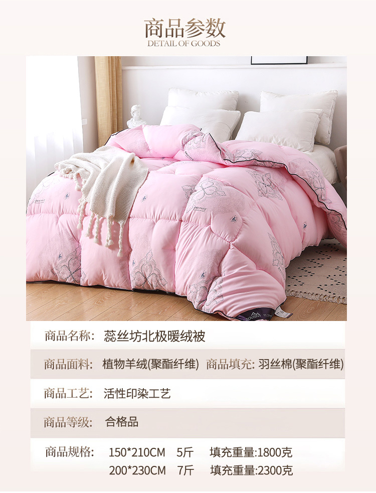 详情页_16.jpg