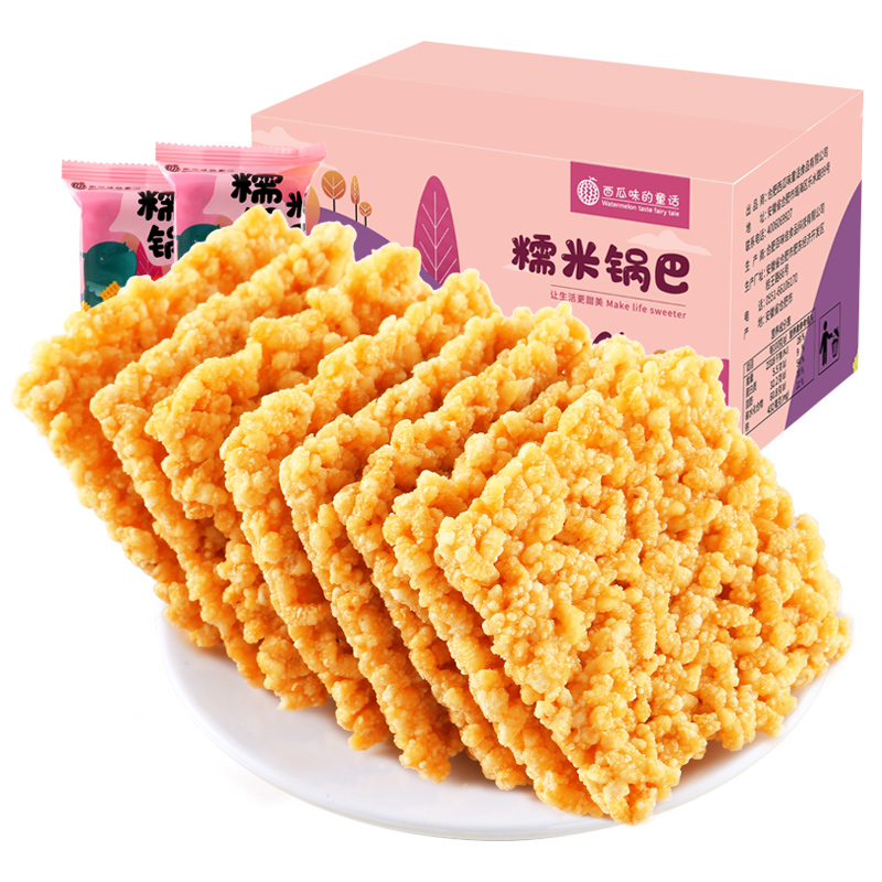 QZ西瓜味的童话糯米锅巴500g
