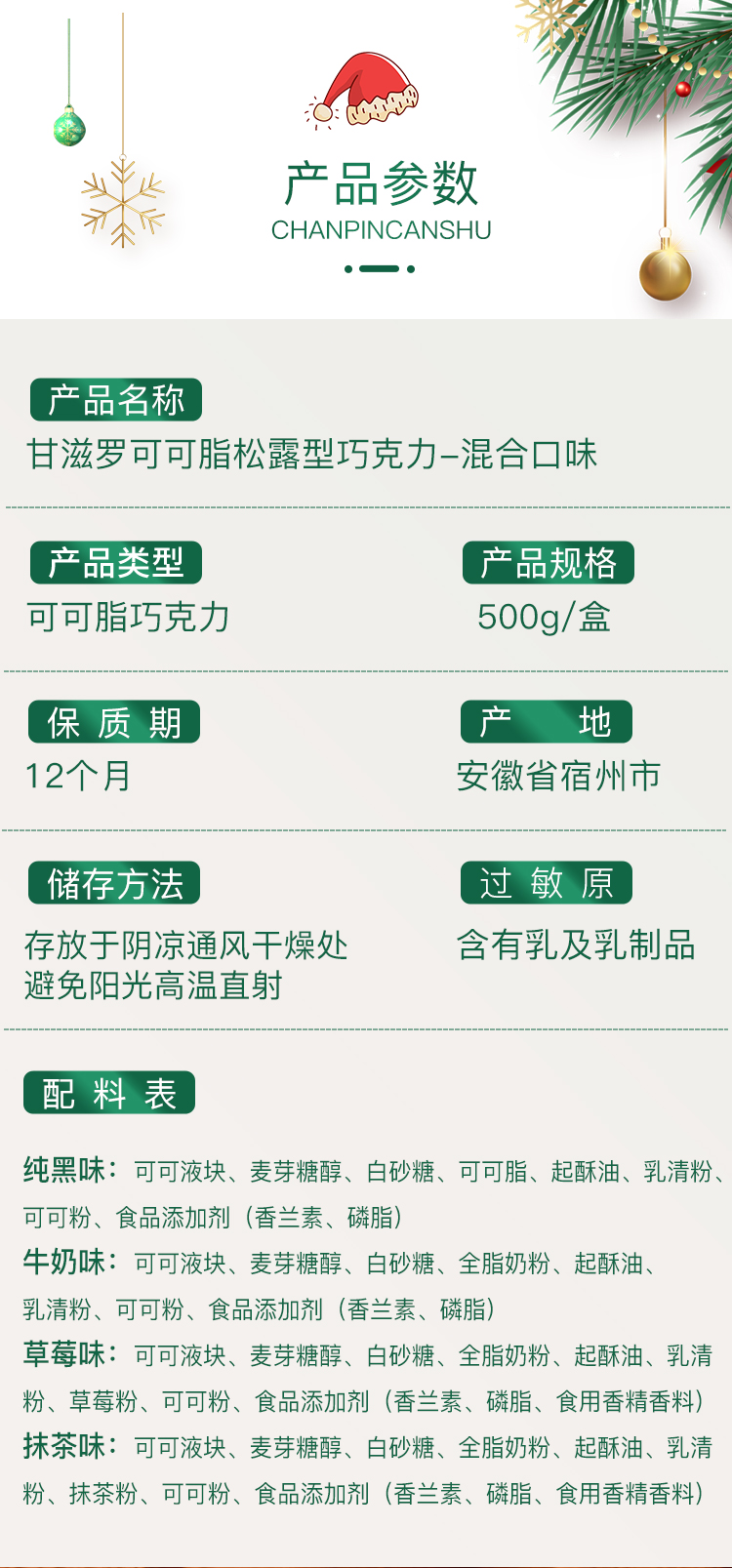 790圣诞树详情_06.jpg