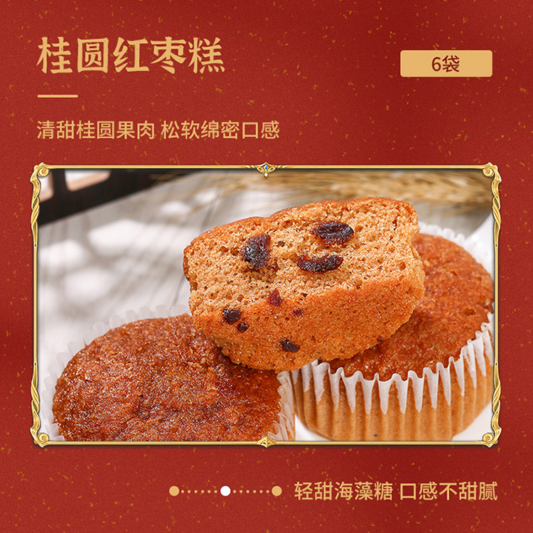 满箱欢喜详情页_03.jpg