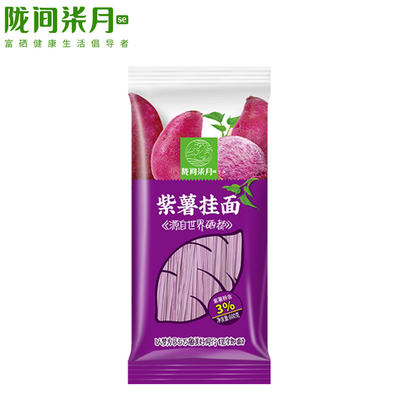 QZ陇间柒月紫薯挂面1袋装600g