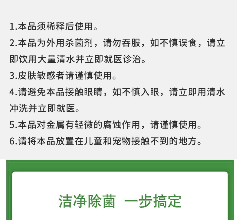详情-29.jpg