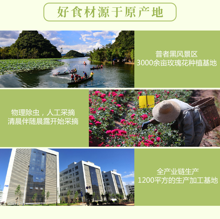 抹茶500g详情页_08.jpg