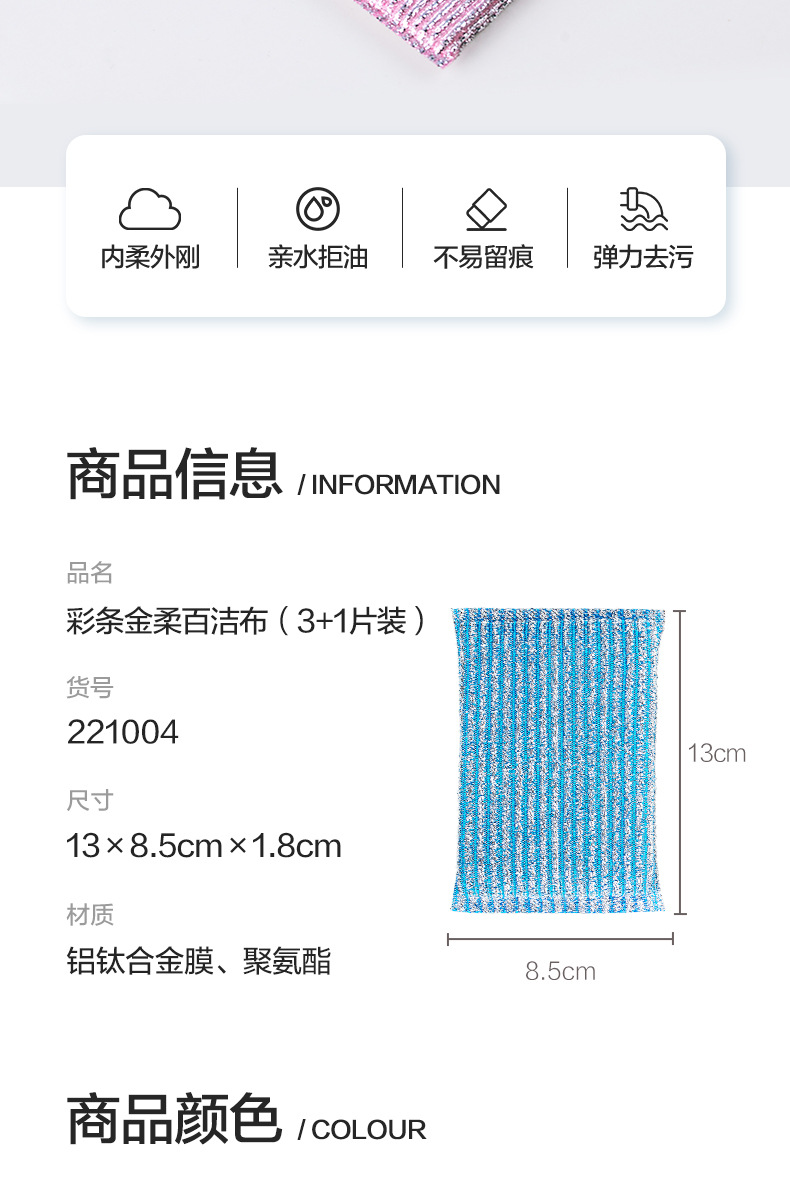 详情-02.jpg