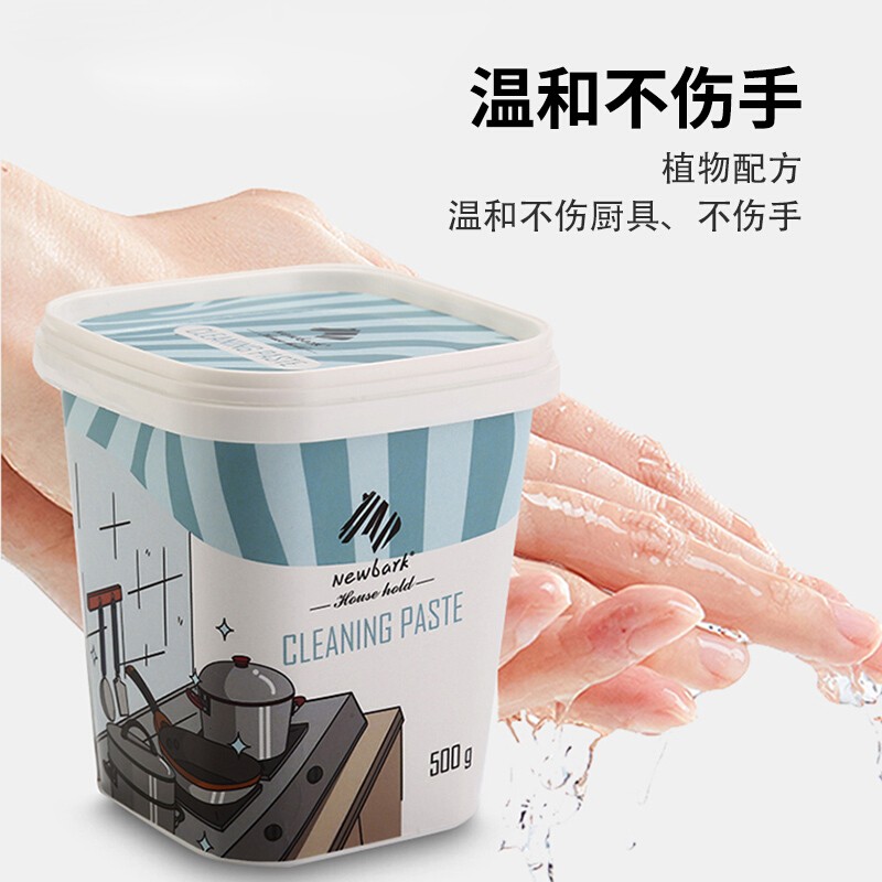 [QZM] Newbark英国进口不锈钢清洁膏油烟机清洗锅底黑垢去除剂家用厨房油污清洁膏强力去污膏除垢剂500g