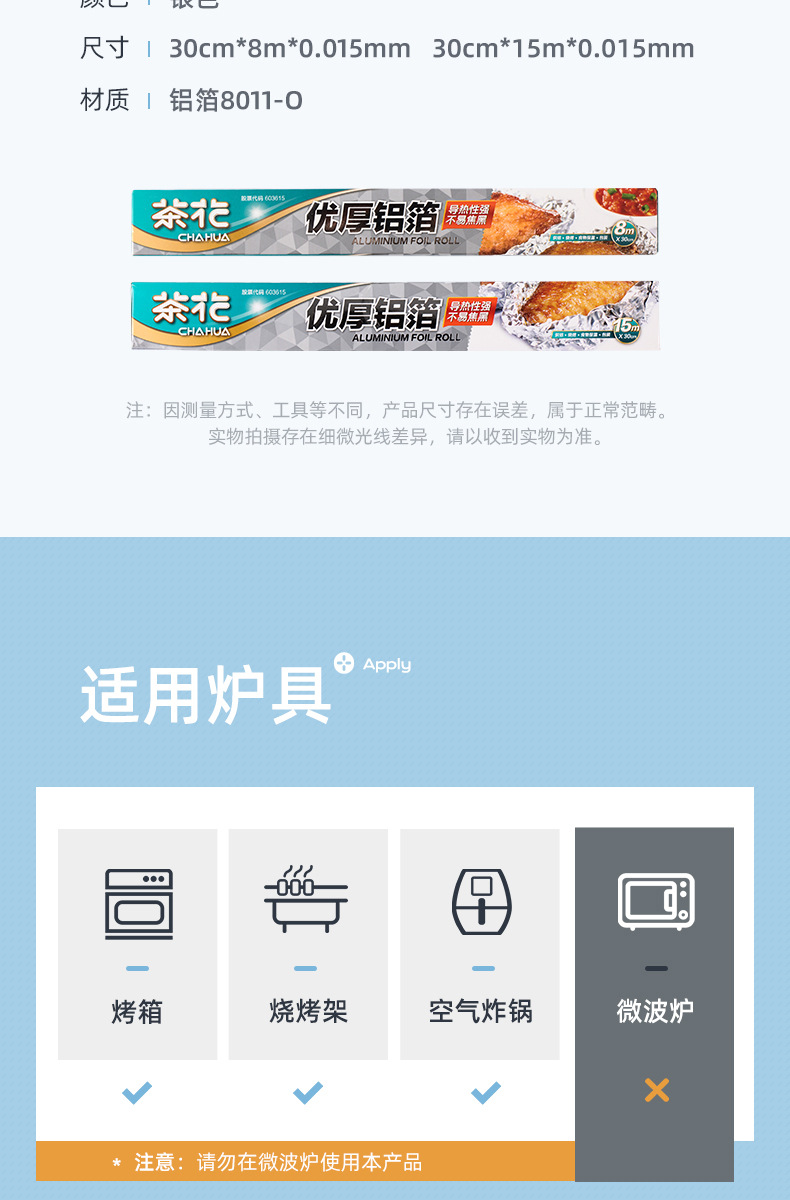 详情-03.jpg