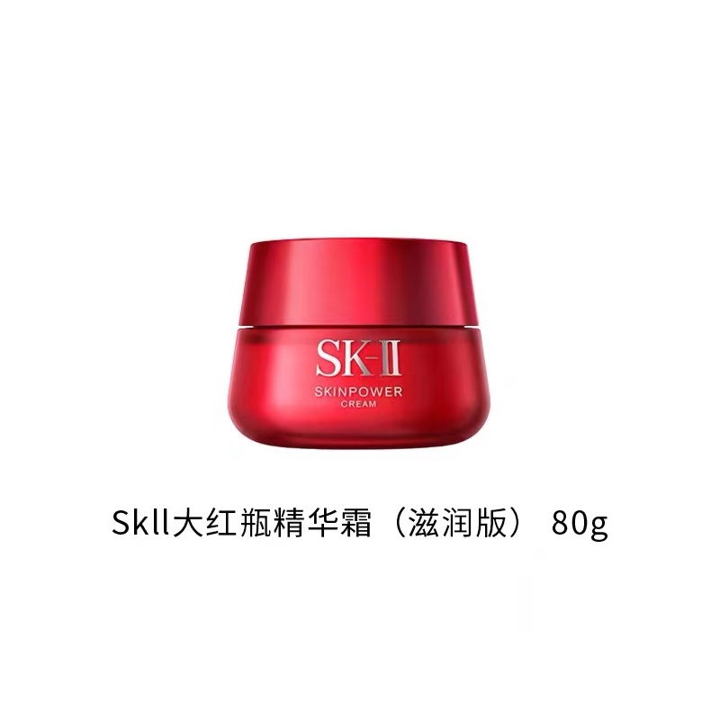 SK-II大红瓶面霜80g紧致补水保湿-YT