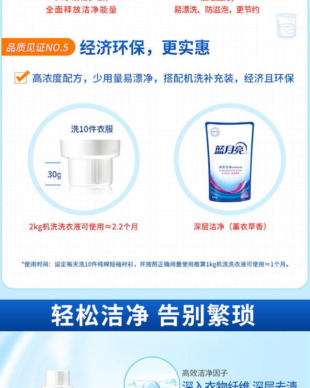 80001073详情_07 - 副本.jpg