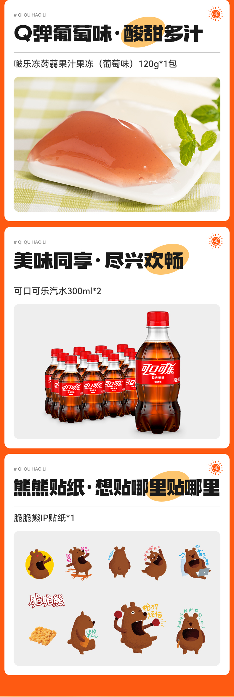 详情-06 (1).jpg