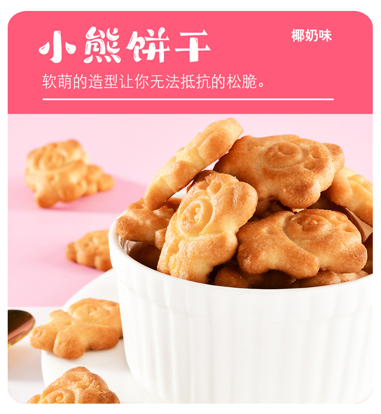 走心大礼包20210603_11.jpg