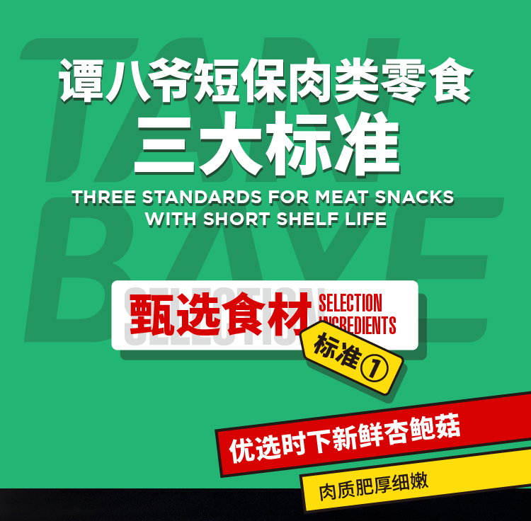 详情-08.jpg