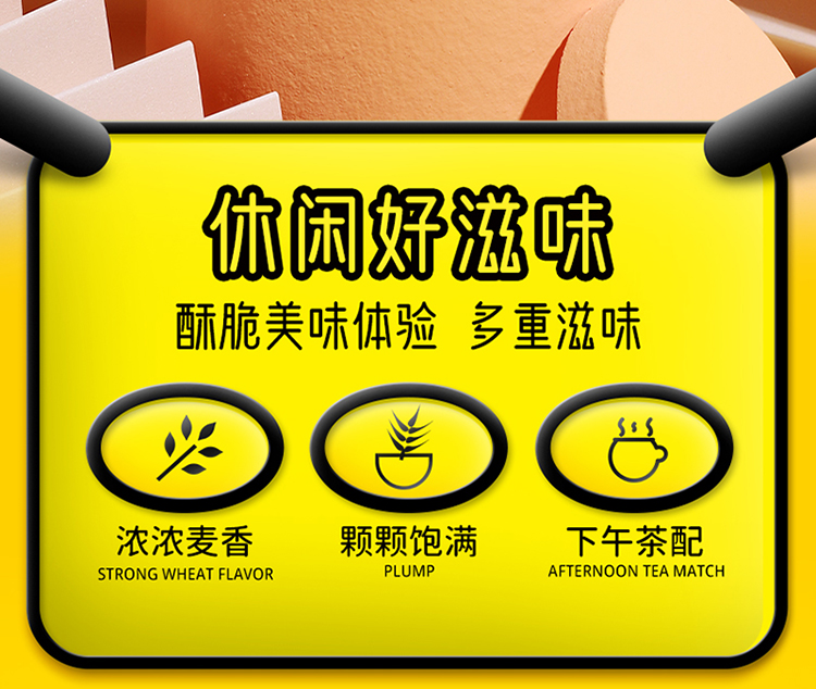 牛奶燕麦酥2_02.jpg