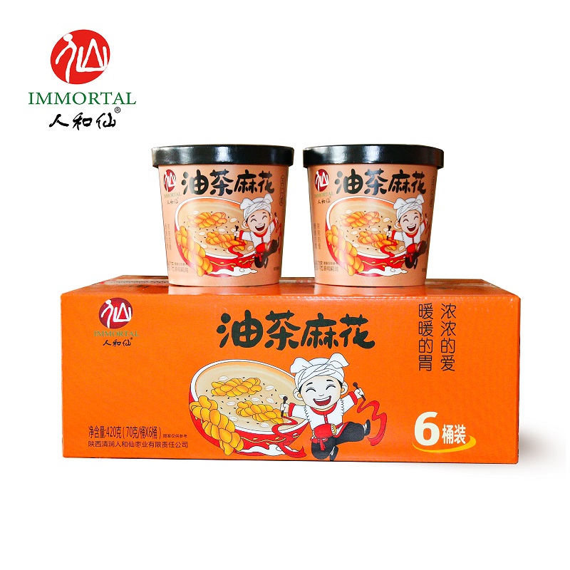 【消费帮扶】人和仙五仁咸味油茶70g*6