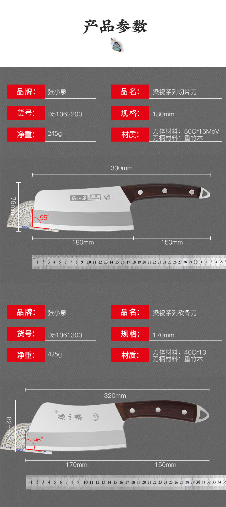 详情-14.jpg