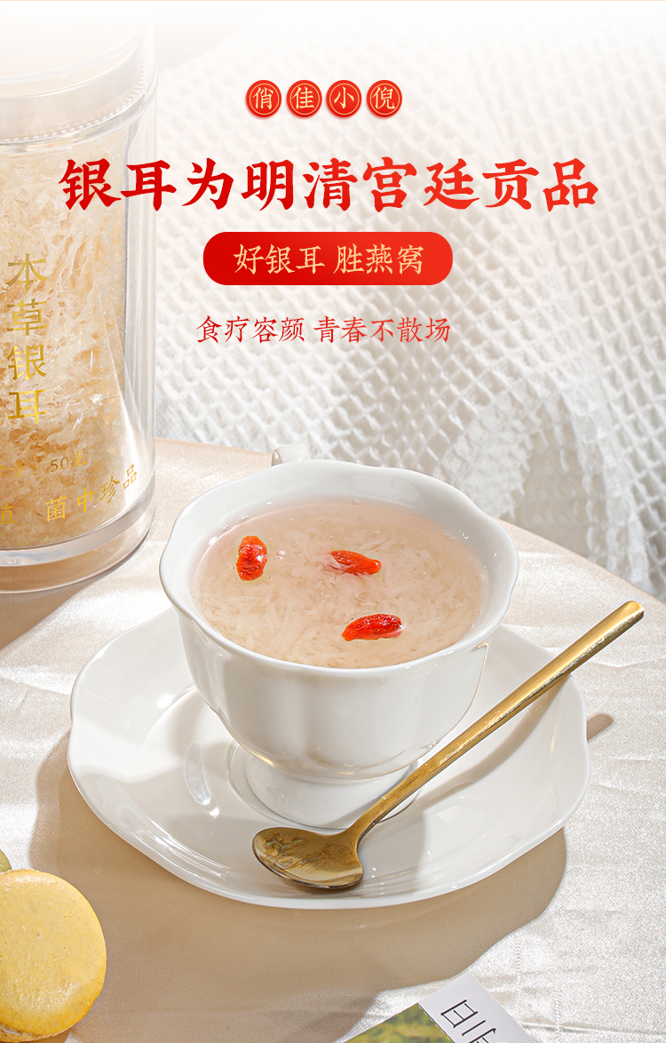 详情页_07.jpg