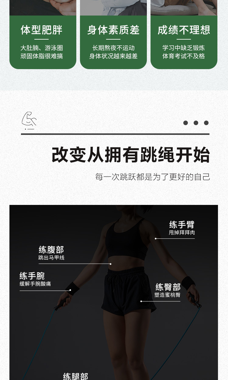 详情-03.jpg