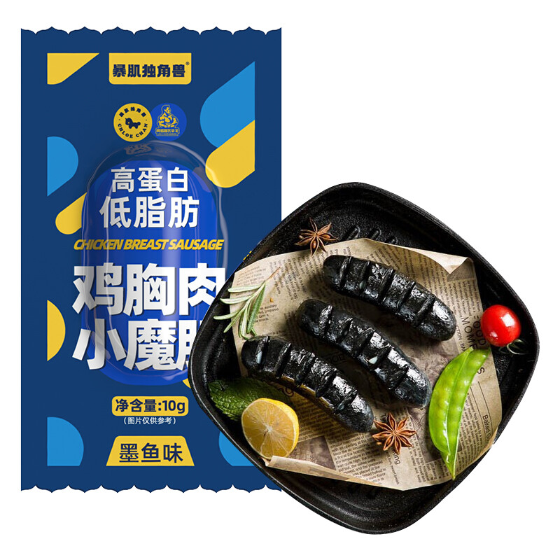 QZ暴肌独角兽小魔肠（多规格）