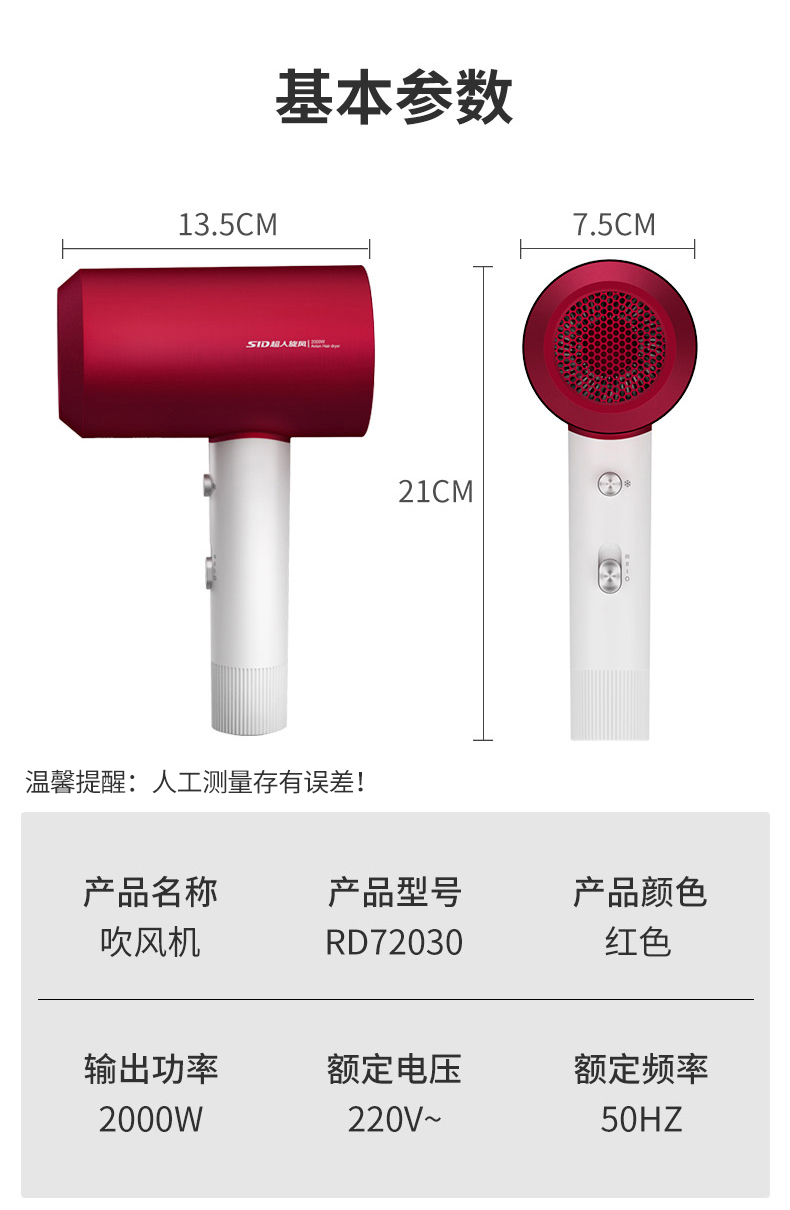 详情-19.jpg