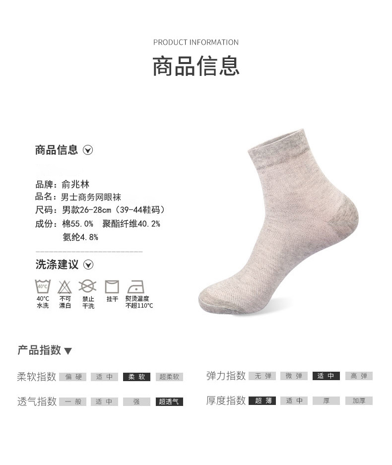 详情_08.jpg