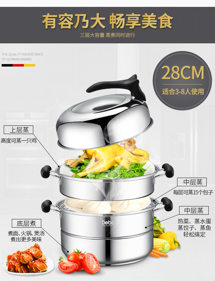 蒸食430_09.jpg