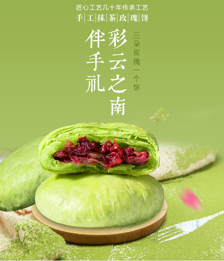 抹茶500g详情页_01.jpg