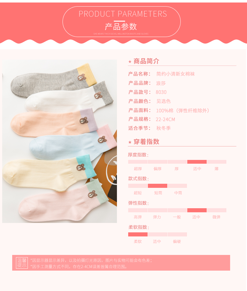 详情-09.jpg