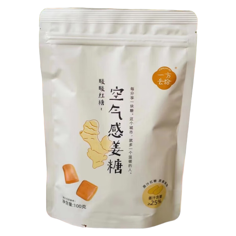 QZH【糖膏精选】空气感姜糖 云朵空气感姜糖 行走的姜撞奶 不粘牙 Q软好嚼太妃糖一般醇香丝滑