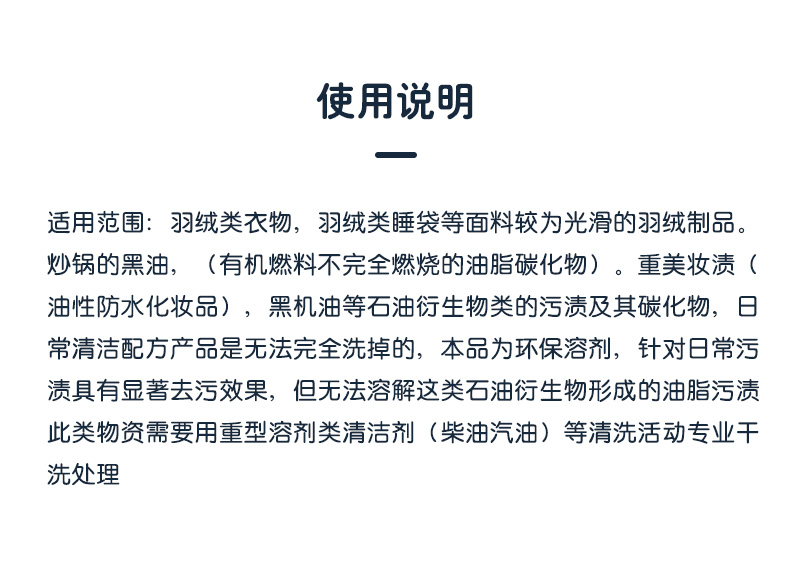 详情-20.jpg