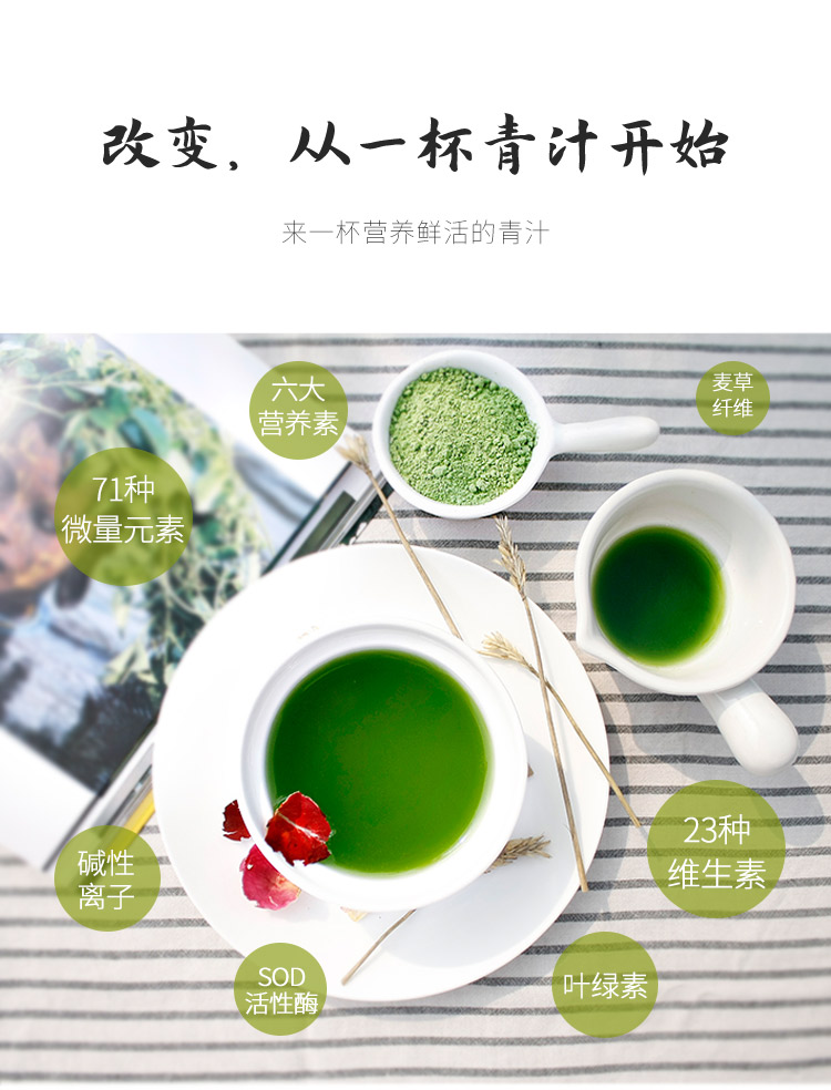 青汁_03.jpg