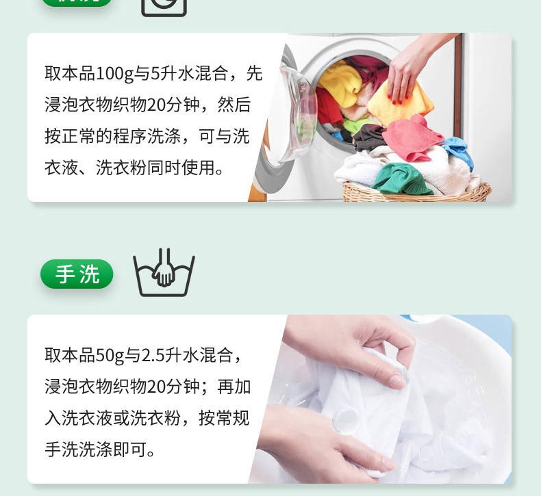详情-21.jpg