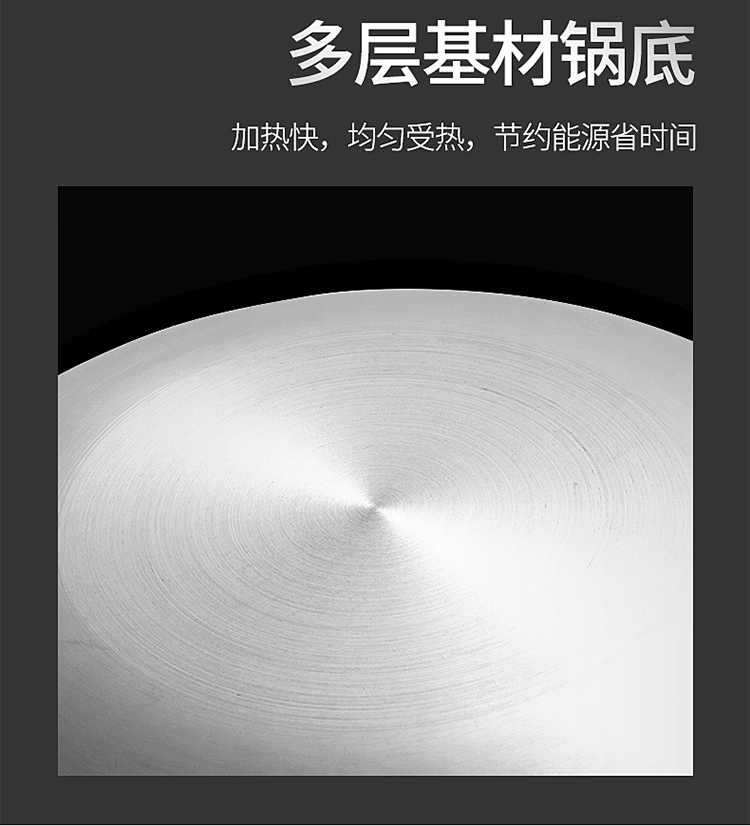 卡恩炒锅整体_11.jpg