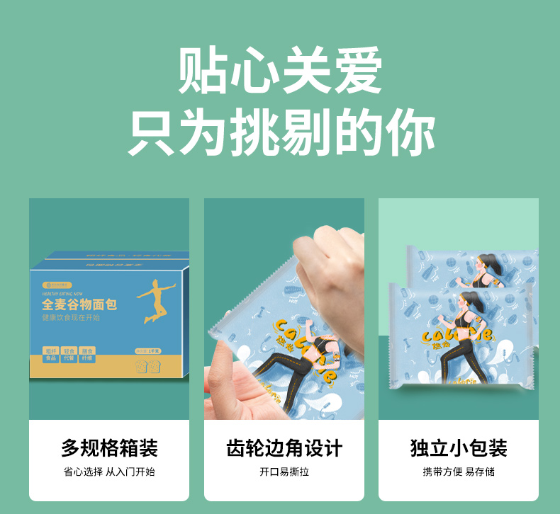 谷物面包_10.jpg