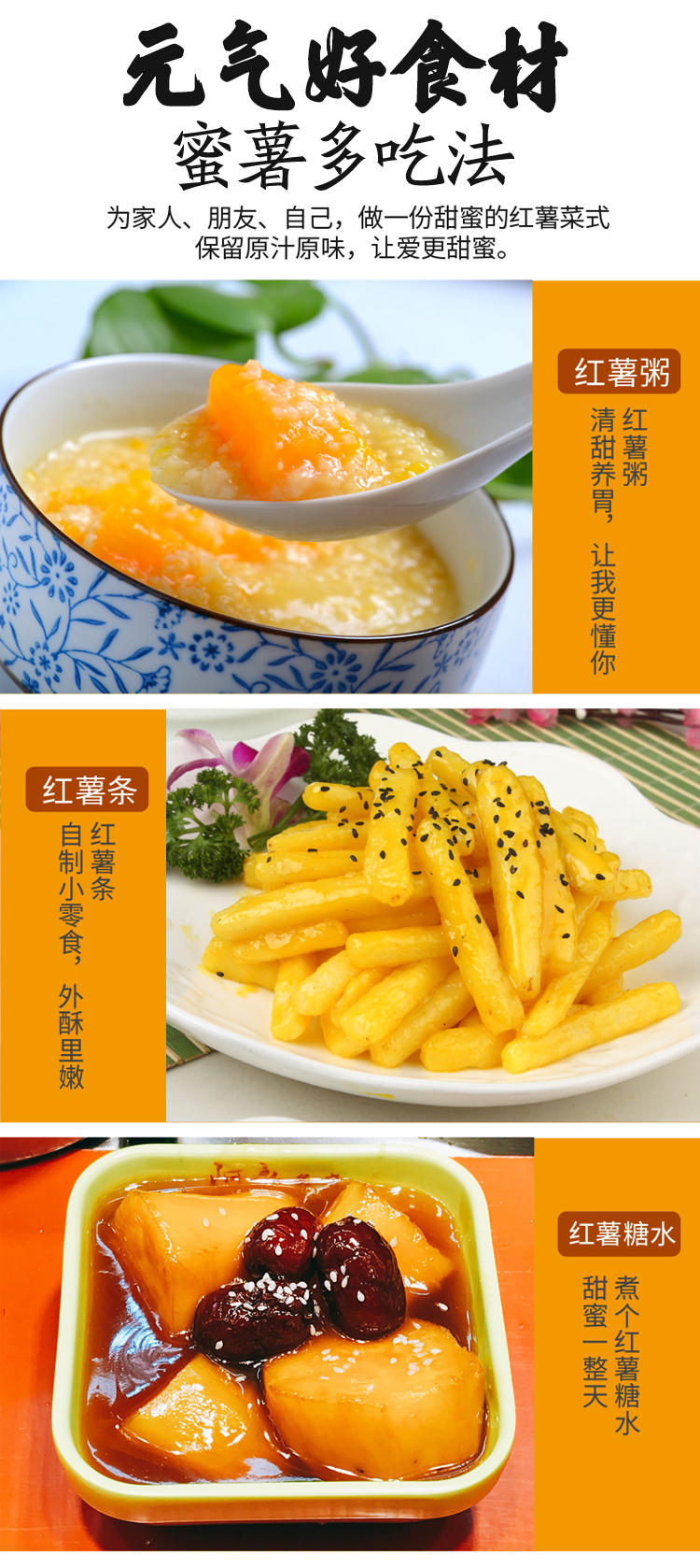 蜜薯_15.jpg