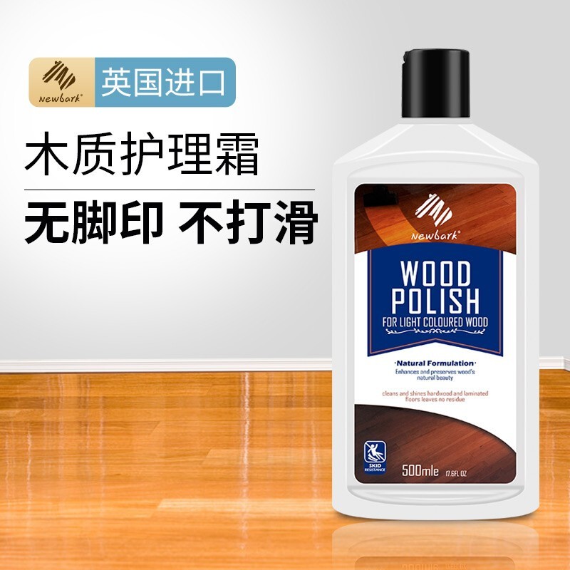 [QZM] Newbark 英国进口木质护理霜木地板蜡实木复合地板家用精油蜡红木家具清洁护理保养打蜡抛光家用防滑型500ml