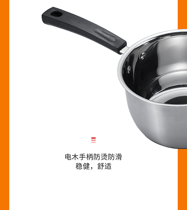 米奇奶锅详情_13.jpg
