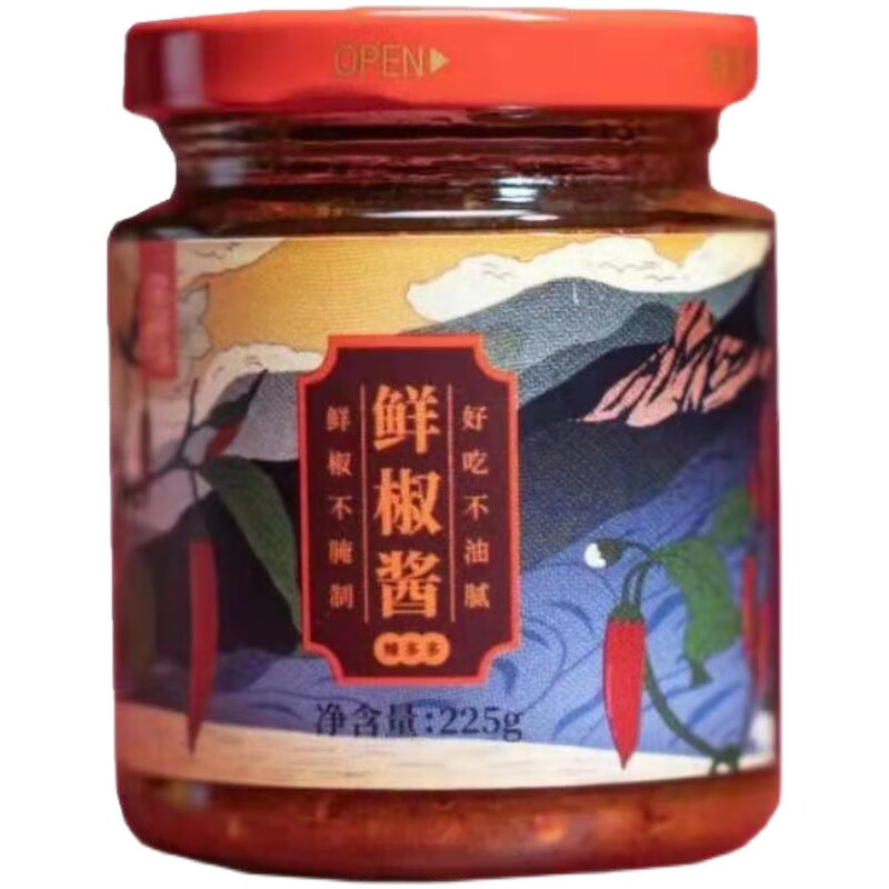 QZ山东鲜椒酱225g*2瓶装(点点辣/多多辣）