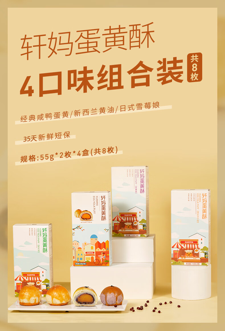 详情-01.jpg