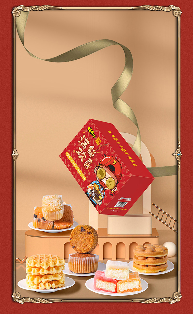 满箱欢喜详情页_10.jpg