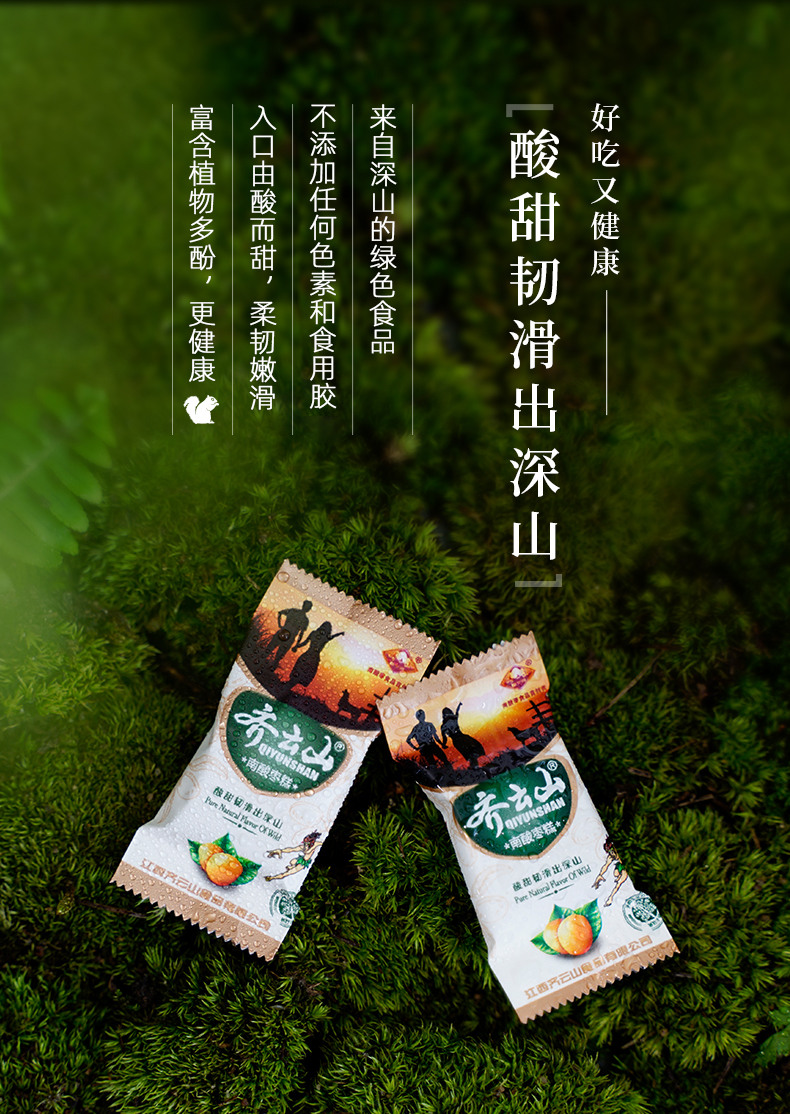 详情_12-改.jpg