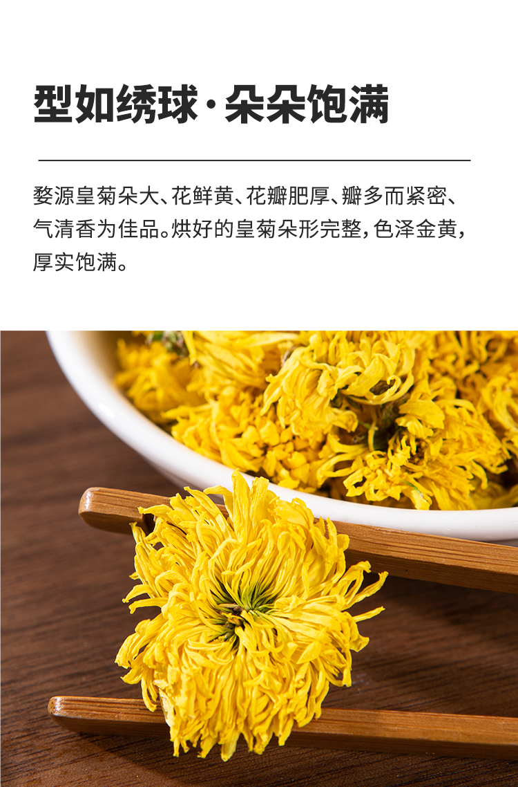 婺源皇菊_07.jpg