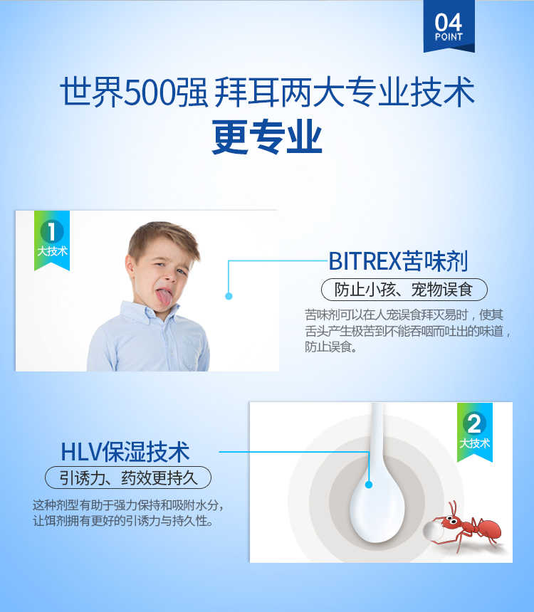 详情-07.jpg