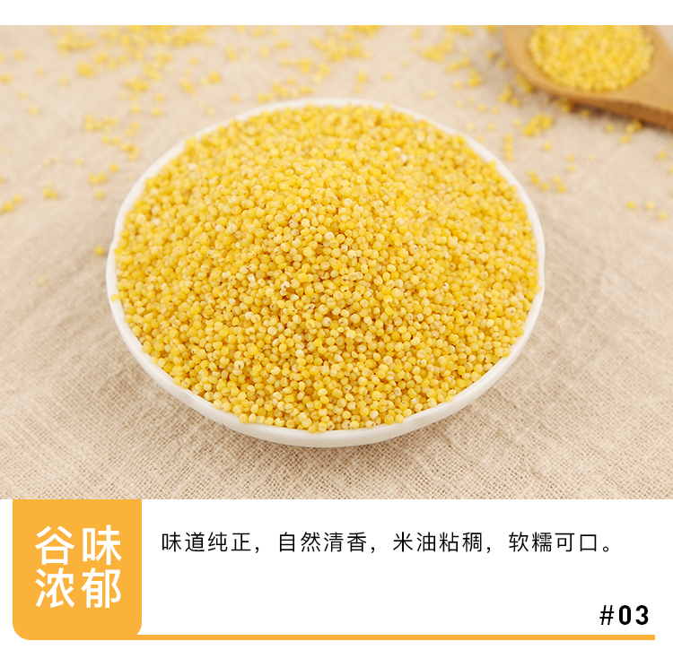 小米_07.jpg
