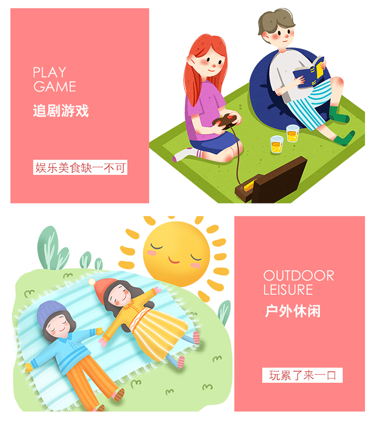 走心大礼包20210603_21.jpg