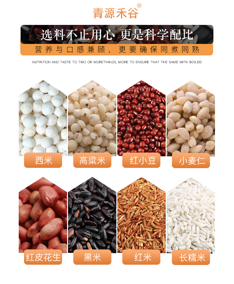暖心粥详情_04.jpg