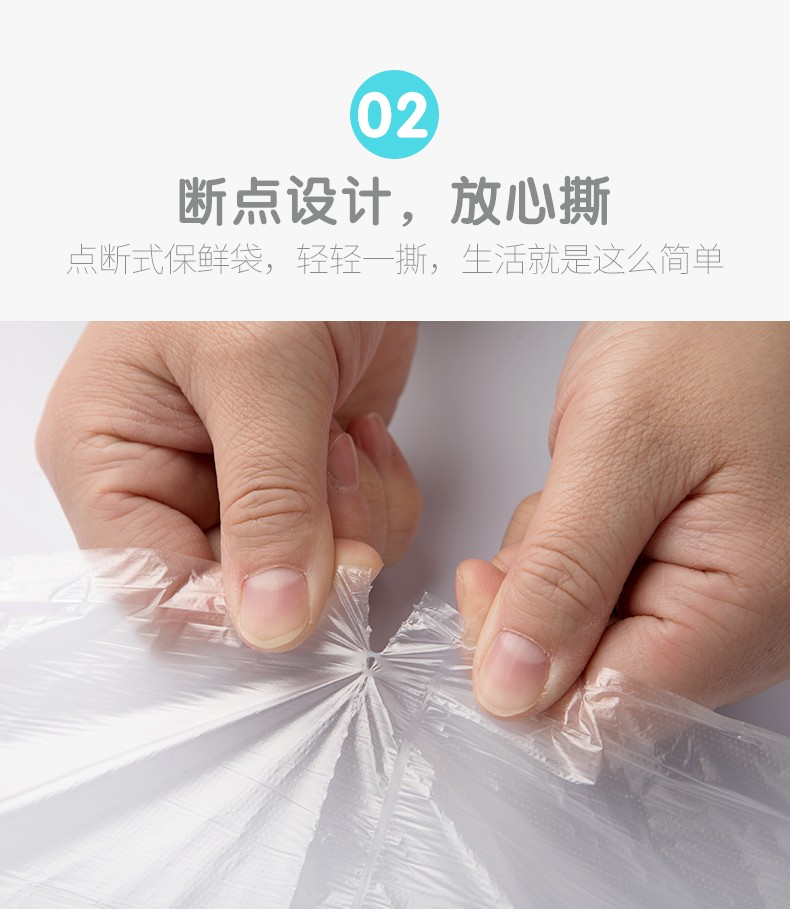 详情-03.jpg