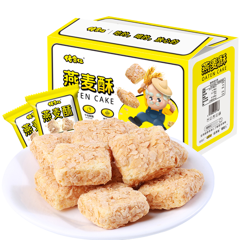 QZ佬食仁燕麦酥170g约40枚