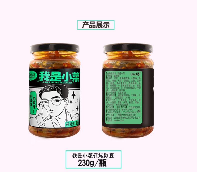豇豆_09.jpg